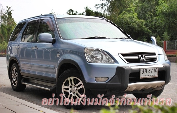 รถบ้านฝากขาย ตัวTop 588 ราคาต่อรองได้ค่ะ