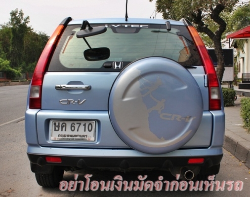 รถบ้านฝากขาย ตัวTop 588 ราคาต่อรองได้ค่ะ