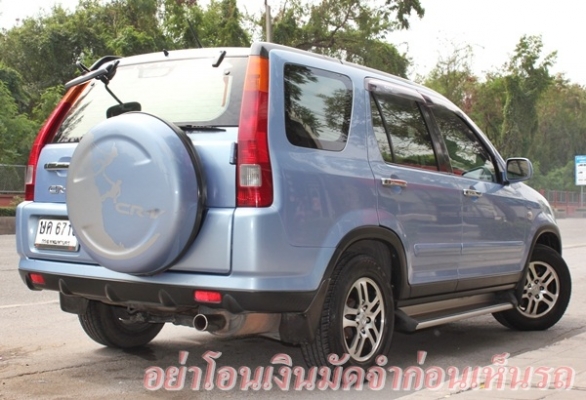 รถบ้านฝากขาย ตัวTop 588 ราคาต่อรองได้ค่ะ