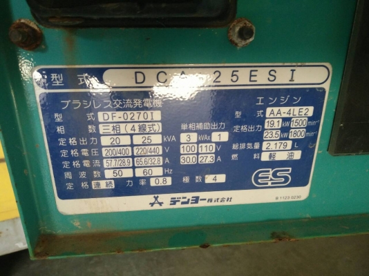 เก่านอก DCA-25ESI เครื่องเก่านอก100\% เก่านอก DCA-25ESI เครื่องเก่านอก100\%