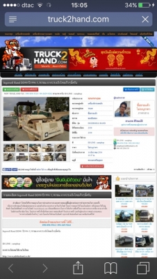 ส่งมอบครับ ส่งมอบครับ รถบด INGERSOLL RAND DD90 ขอบคุณลูกค้ามากๆครับ ส่งมอบครับ ส่งมอบครับ รถบด INGERSOLL RAND DD90 ขอบคุณลูกค้ามากๆครับ