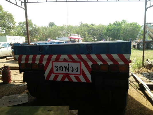 ประกาศขายหางรถพ่วง