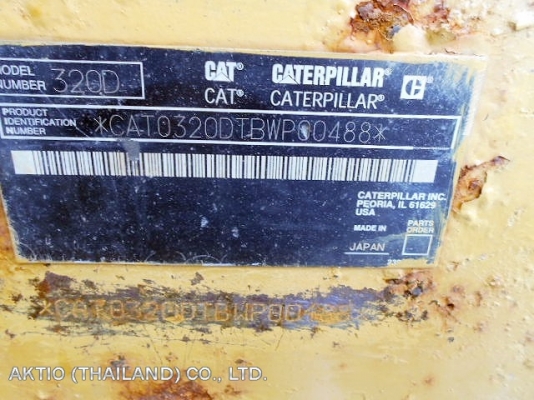 ขายรถขุดบูมยาว CAT 320DL