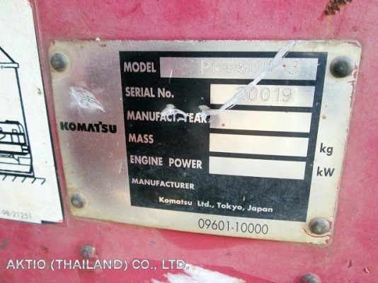 ขายรถขุด KOMATSU PC58UU-3