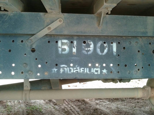 NPR150 ปี48 NPR150 ปี48