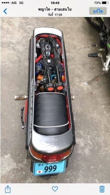 ขาย Honda Motocompo ปี 1982 ขาย Honda Motocompo ปี 1982