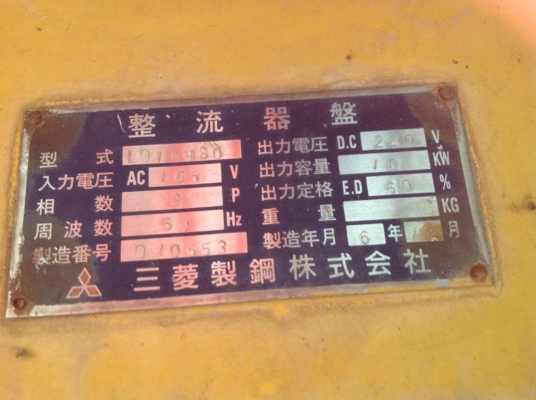 ขายแม่เหล็กติดรถแบคโฮพร้อมทั้งชุด pc120