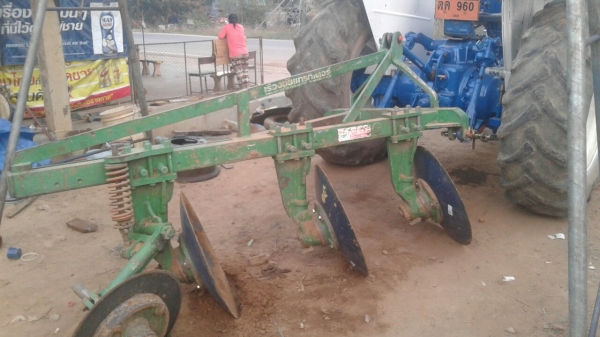 ขายด่วน ขายด่วน