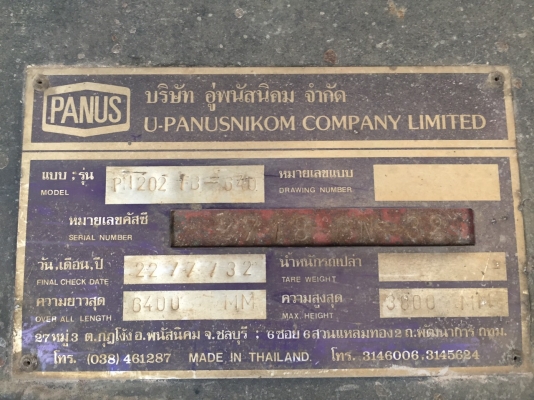 ขาย 975,000 Hino FM3M แม่ 6.3 เมตร ไม่ดั้ม ปี 36 +ลูกพนัส 6.5 เมตร ไม่ดั้ม ปี 32 เครื่อง M10C-240 แรง หัวบาง ยางดี คัสชีสวย คัชซีสวย 090-772-3710 090-772-3708 ขาย 975,000 Hino FM3M แม่ 6.3 เมตร ไม่ดั้ม ปี 36 +ลูกพนัส 6.5 เมตร ไม่ดั้ม ปี 32 เครื่อง M10C-240 แรง หัวบาง ยางดี คัสชีสวย คัชซีสวย 090-772-3710 090-772-3708