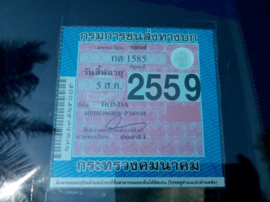 ขาย ตัดสด CIVIC ตาโต ปี98 รุ่นท็อปสุด ไฟฟ้าทั้งคัน AIRBAG ABS เซ็นทรัลล็อก พร้อมใช้ พร้อมโอน ขาย ตัดสด CIVIC ตาโต ปี98 รุ่นท็อปสุด ไฟฟ้าทั้งคัน AIRBAG ABS เซ็นทรัลล็อก พร้อมใช้ พร้อมโอน