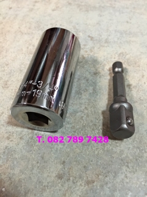 ชุดบล็อคเอนกประสงค์มหัศจรรย์ สารพัดประโยชน์ ครบชุด ชุดบล็อคเอนกประสงค์มหัศจรรย์ สารพัดประโยชน์ ครบชุด