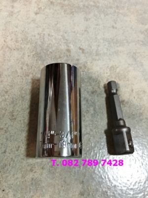 ชุดบล็อคเอนกประสงค์มหัศจรรย์ สารพัดประโยชน์ สองชิ้น