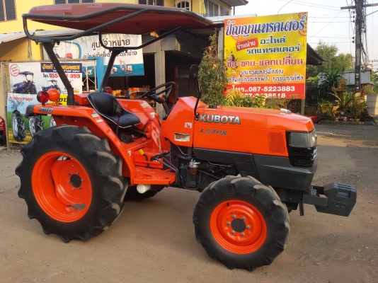 ปัญญาแทรคเตอร์..จัดมาให้ครับ ด่วน!!!คูโบต้า L3408 ตัวเปล่า เล่มทะเบียนพร้อม จัดส่ง อ.เมือง จ.นครสวรรค์