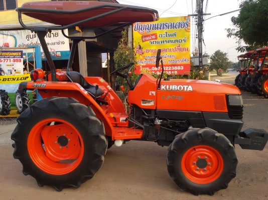 ปัญญาแทรคเตอร์..จัดมาให้ครับ ด่วน!!!คูโบต้า L3408 ตัวเปล่า เล่มทะเบียนพร้อม จัดส่ง อ.เมือง จ.นครสวรรค์