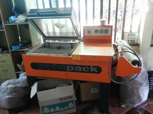เครื่องซีลแพ็คและเป่าลมร้อนให้พลาสติกหดรัดให้แน่น ยี่ห้อ Alpha-Pack ใส่ม้วนพลาสติกที่จะแพ็คที่ด้านท้าย