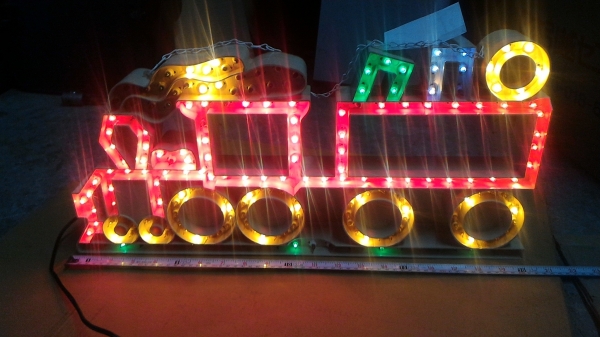 ไฟประดับตกแต่งทำเป็นรูปทรงรถไฟกระพริบมีลูกเล่นต่างๆ ใว้ตกแต่งภายในร้านตัวอาคารให้เป็นจุดเด่นน่าสนใน