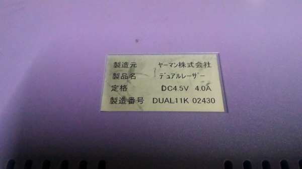 ชุดเลเซอร์ดูแลผิว Dual Laser เป็นแบบกระเป๋าหิว เลือกการทำงานได้สองแบบ