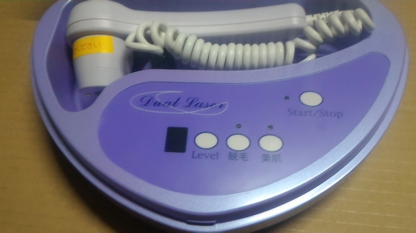 ชุดเลเซอร์ดูแลผิว Dual Laser เป็นแบบกระเป๋าหิว เลือกการทำงานได้สองแบบ