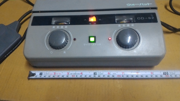 เครื่องประคบร้อนแบบแผ่นแปะ จำนวนสองแผ่น ตั้งความร้อนที่ต้องการได้