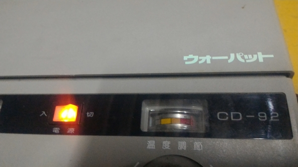 เครื่องประคบร้อนแบบแผ่นแปะ จำนวนสองแผ่น ตั้งความร้อนที่ต้องการได้