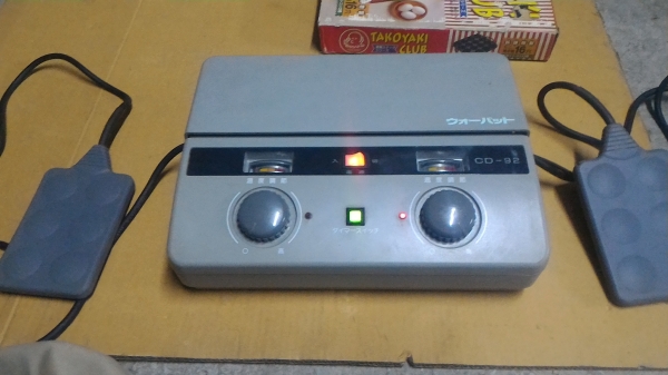 เครื่องประคบร้อนแบบแผ่นแปะ จำนวนสองแผ่น ตั้งความร้อนที่ต้องการได้