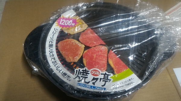 เตาไฟฟ้าแบบปิ้งย่างของใหม่  YAKI YAKI ทำกินกันเองที่บ้าน มีช่องไหลลงของน้ำมัน