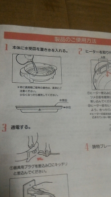 เตาไฟฟ้าแบบปิ้งย่างของใหม่  YAKI YAKI ทำกินกันเองที่บ้าน มีช่องไหลลงของน้ำมัน