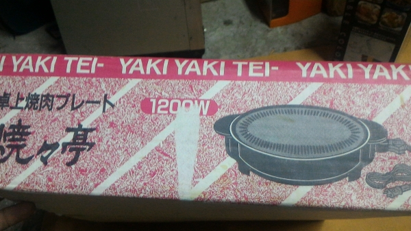 เตาไฟฟ้าแบบปิ้งย่างของใหม่  YAKI YAKI ทำกินกันเองที่บ้าน มีช่องไหลลงของน้ำมัน