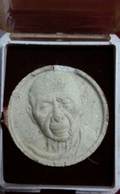 หลวงปู่ทิม วัดละหารไร่ จ.ระยอง ผงพราย จันทร์ลอย กล่องเดิม พร้อมส่ง