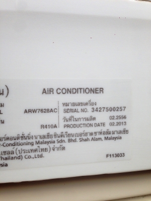 **** ขายแอร์ Panasonic 9000 BTU inverter ปี2013 **** **** ขายแอร์ Panasonic 9000 BTU inverter ปี2013 ****