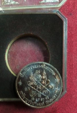 พระหลวงปู่ทิม วัดละหารไร่ เหรียญจันทร์ลอย เก่าแท้ มีโค๊ดสวยๆ พระหลวงปู่ทิม วัดละหารไร่ เหรียญจันทร์ลอย เก่าแท้ มีโค๊ดสวยๆ