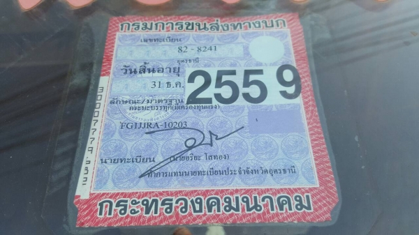 ขาย 6 ล้อดั้ม ยาง 900 ติดเครนพับ 3 ตัน HINO FG1J ปี 50 เครื่อง JO8C-T 220 แรงม้า คัสซีสวยตลอดเส้น แอร์เย็น ทะเบียนพร้อมโอนครับ ขาย 6 ล้อดั้ม ยาง 900 ติดเครนพับ 3 ตัน HINO FG1J ปี 50 เครื่อง JO8C-T 220 แรงม้า คัสซีสวยตลอดเส้น แอร์เย็น ทะเบียนพร้อมโอนครับ