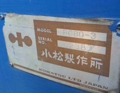 KOMATSU PC 80-3 เครื่องยนต์เดิมๆปั๊มเดิมสภาพดีพร้อมทำงานได้เลยครับ ภายในห้องเก๋งสะอาดสวย คอนโทรลยาว อุปกรณ์ภายในครบพร้อม ขับง่ายใช้งานได้เร็วดีไม่โหลดครับ ภายนอกบอดี้สวยๆ บูมอาร์มมีปะบ้างเล็กน้อยครับพร้อมใช้งานได้ดี ช่วงล่างแน่นเต็มดี เอวแน่น โรลเลอร์ใบแท