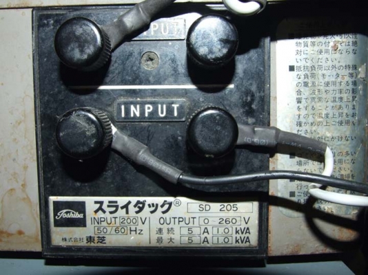 ขายหม้อแปลงปรับแรงดันไฟฟ้าแบบแกนหมุน(Variac) 0~260v ของ Toshiba Japan