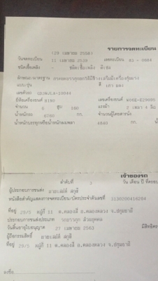 ขายรถหกล้อ ติดเครนมีกระบะดั้ม 730,000บาท