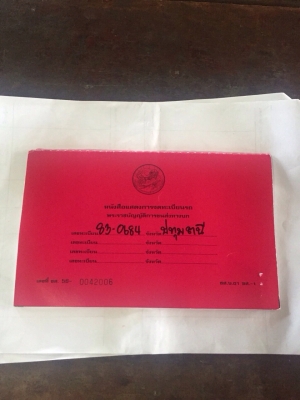 ขายรถหกล้อ ติดเครนมีกระบะดั้ม 730,000บาท