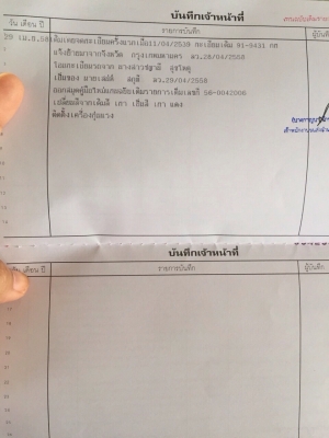 ขายรถหกล้อ ติดเครนมีกระบะดั้ม 730,000บาท