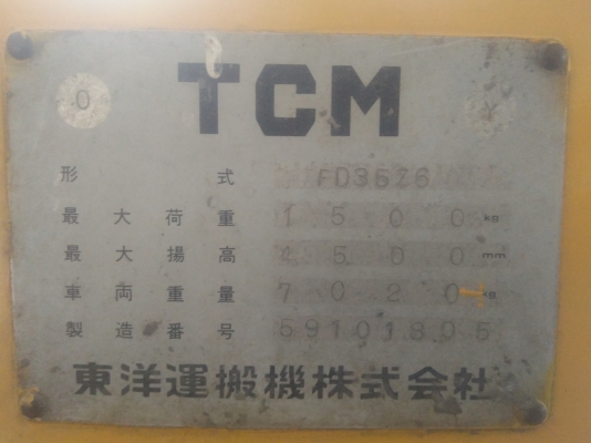 ขายรถโฟล์คลีฟ 4.5 ตัน