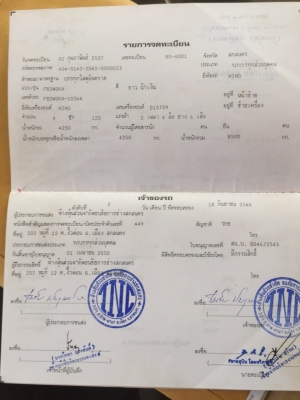ถังนำ้มัน7000ลิตรพร้อมไช้หัวจ่ายสองชุด ถังนำ้มัน7000ลิตรพร้อมไช้หัวจ่ายสองชุด