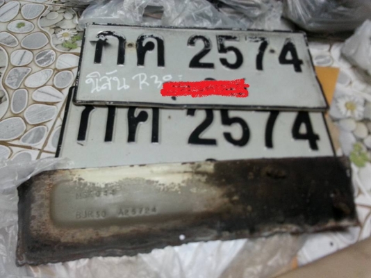 ขานเล่มทะเบียน NISSAN SKYLINE R30