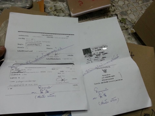 ขานเล่มทะเบียน NISSAN SKYLINE R30