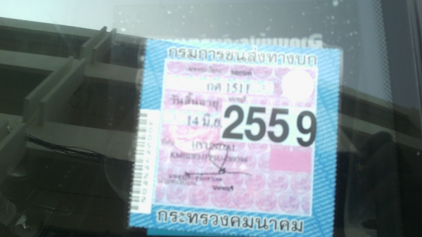 ฮุนได โซนาต้า ปี95 รถเดิมๆเก่าเก็บ เกียออโต 49000