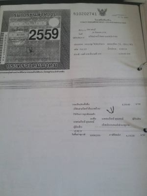 หัวลาก VOLVO  FM13  400แรง ปี 52 ราคา  2,350,000 บาท