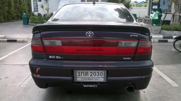 ยกเลิกการขาย