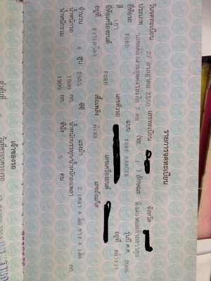 ขาย Ford Ranger 3.0 4wd 4 ประตู ปี 2007 ขาย Ford Ranger 3.0 4wd 4 ประตู ปี 2007