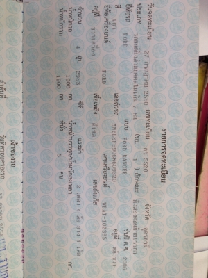 ขาย Ford Ranger 3.0 4wd 4 ประตู ปี 2007 ขาย Ford Ranger 3.0 4wd 4 ประตู ปี 2007