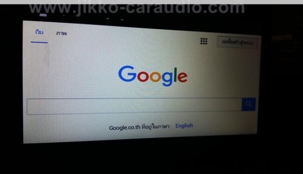 BOSWICK V80WBN เครื่องเล่นระบบแอนดรอยร์ ที่ดีและทันสมัยที่สุด ตัวโชว์ ประกันห้าง