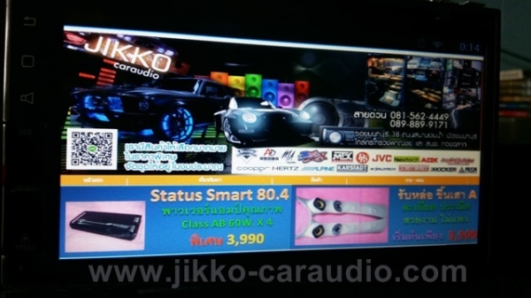 BOSWICK V80WBN เครื่องเล่นระบบแอนดรอยร์ ที่ดีและทันสมัยที่สุด ตัวโชว์ ประกันห้าง