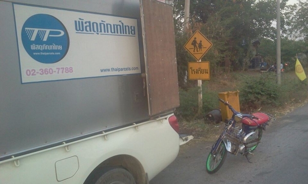 ขาย C70 เครื่องไลฟาน125 เอกสารอินวอย+ใบซื้อขายจากทางร้าน ค่าตัว 8900 บาท ขาย C70 เครื่องไลฟาน125 เอกสารอินวอย+ใบซื้อขายจากทางร้าน ค่าตัว 8900 บาท