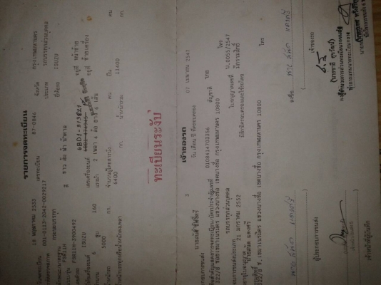 หกล้อ อีซูชุ ร็อค FSR11H165 พ.เวอร์ แอร์ ช่วงยาว5.30ม สภาพดีสวยพร้อมใช้งาน ทะเบียนพร้อมโอน